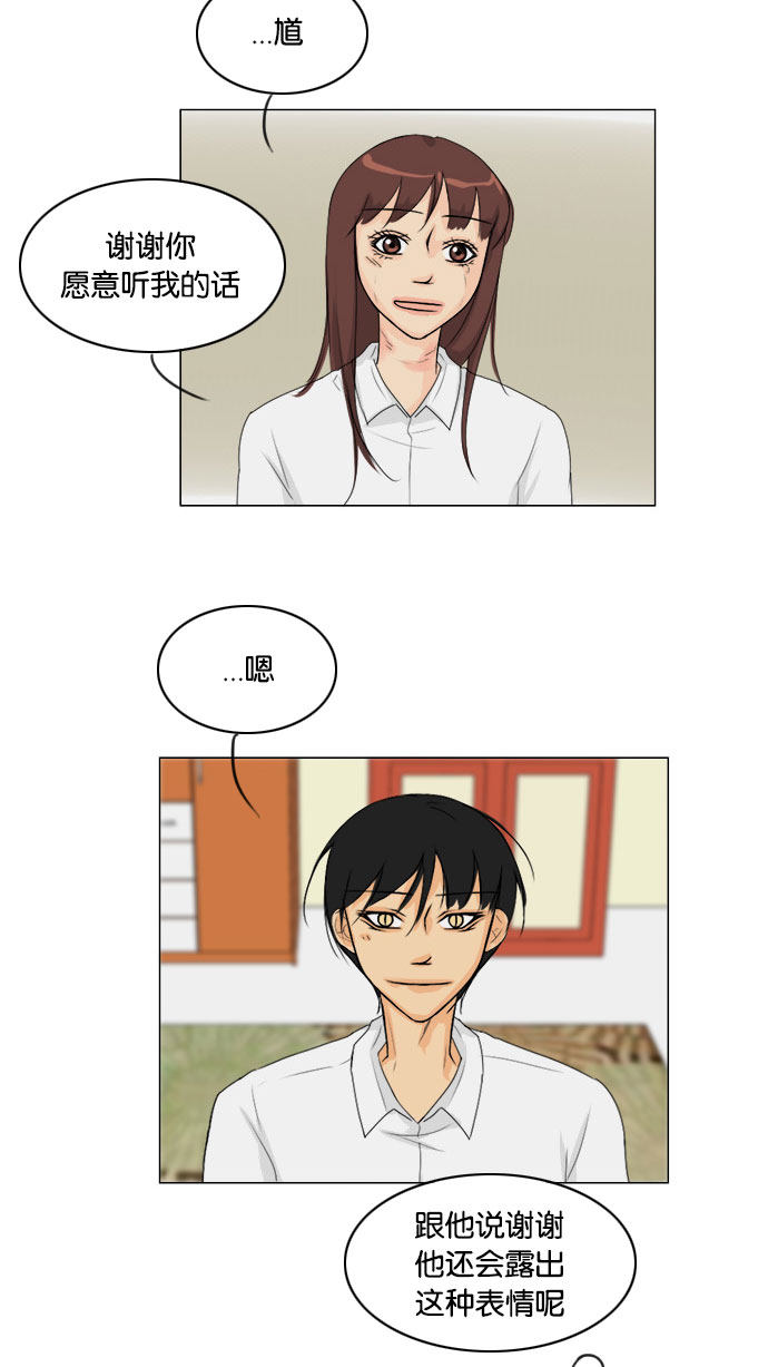 第68话35