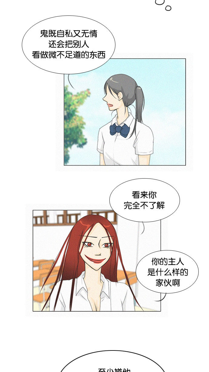 第68话36