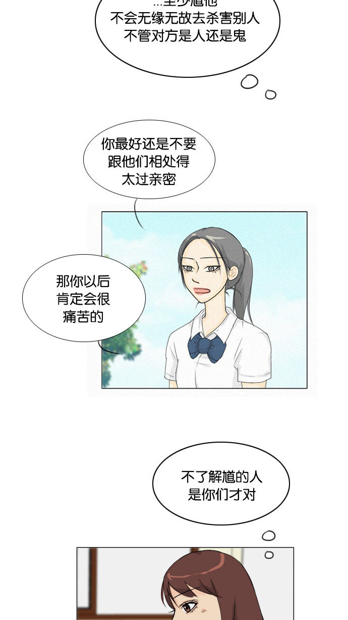 第68话37
