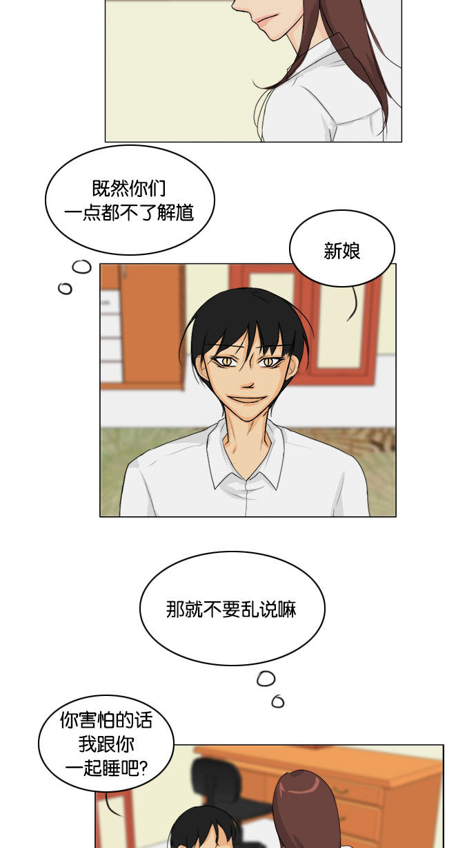 第68话38