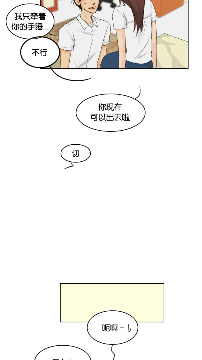 第68话39