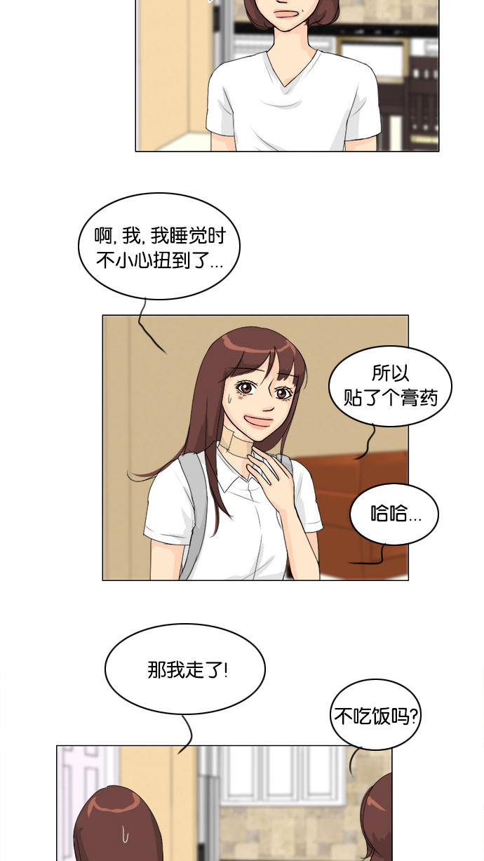第68话42