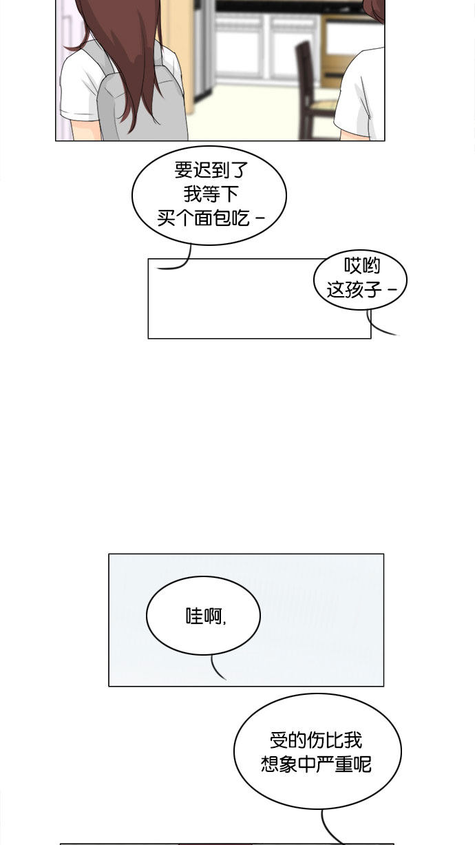 第68话43