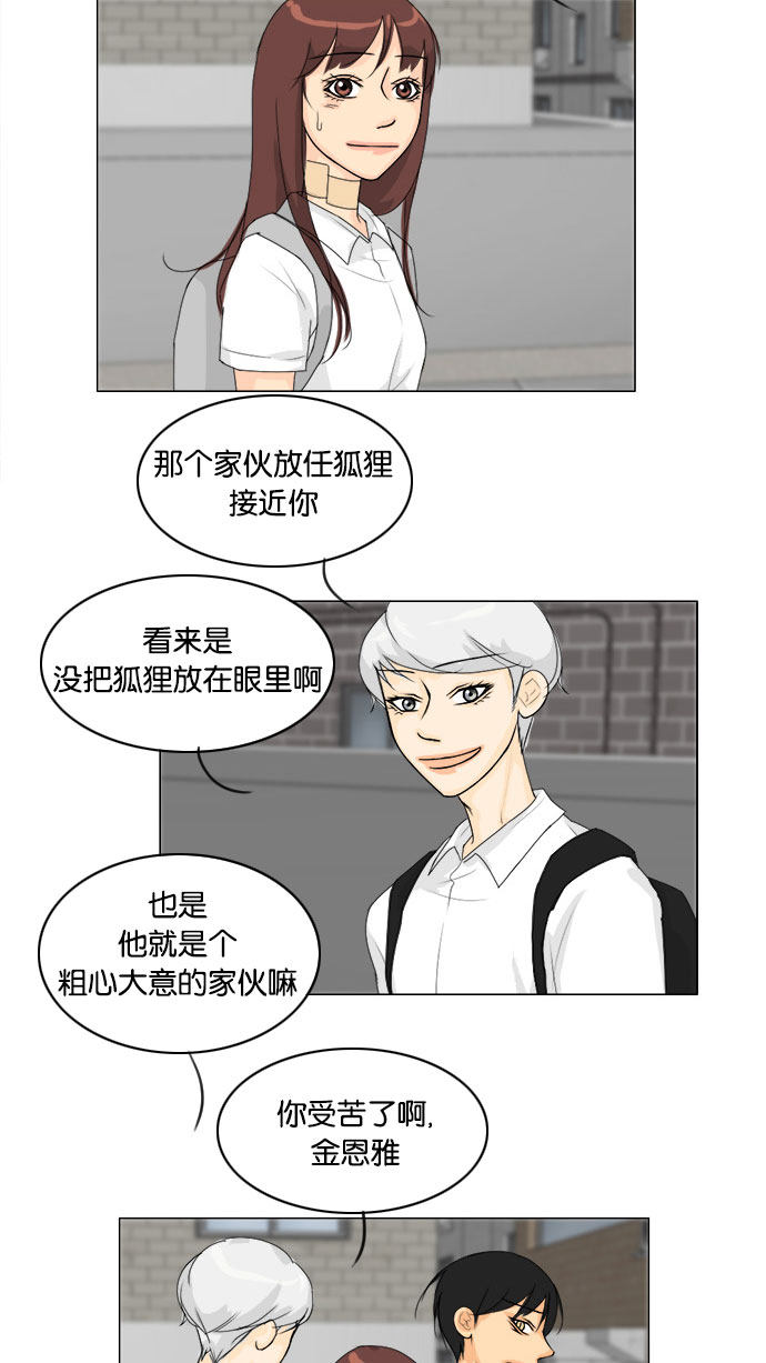 第68话44