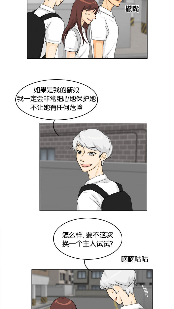 第68话45