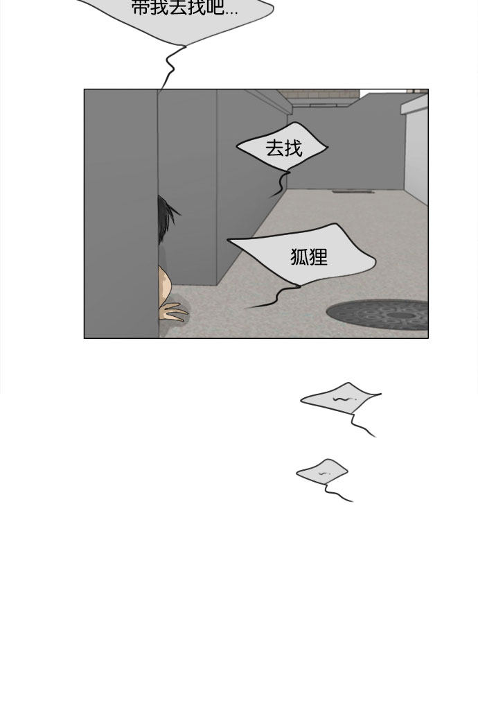 第68话48