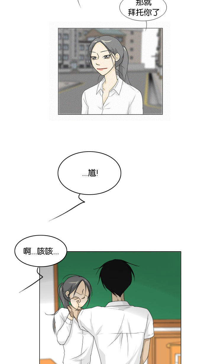 第68话5