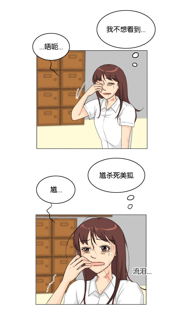 第68话7
