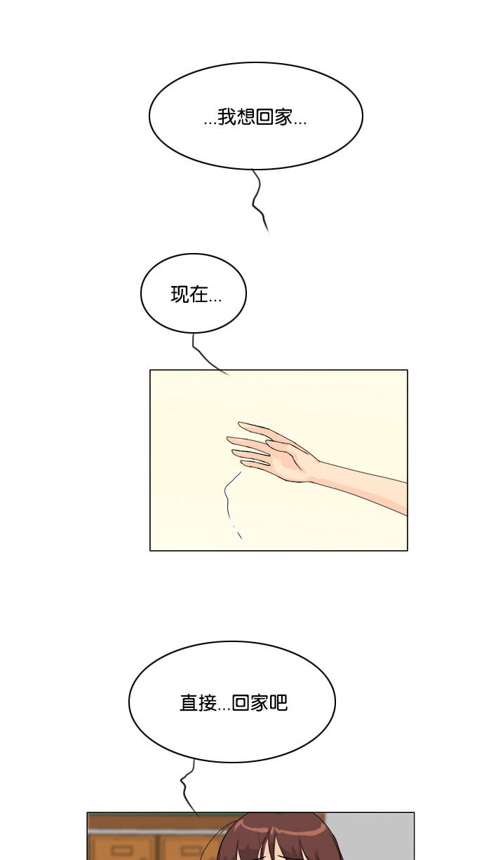 第68话8