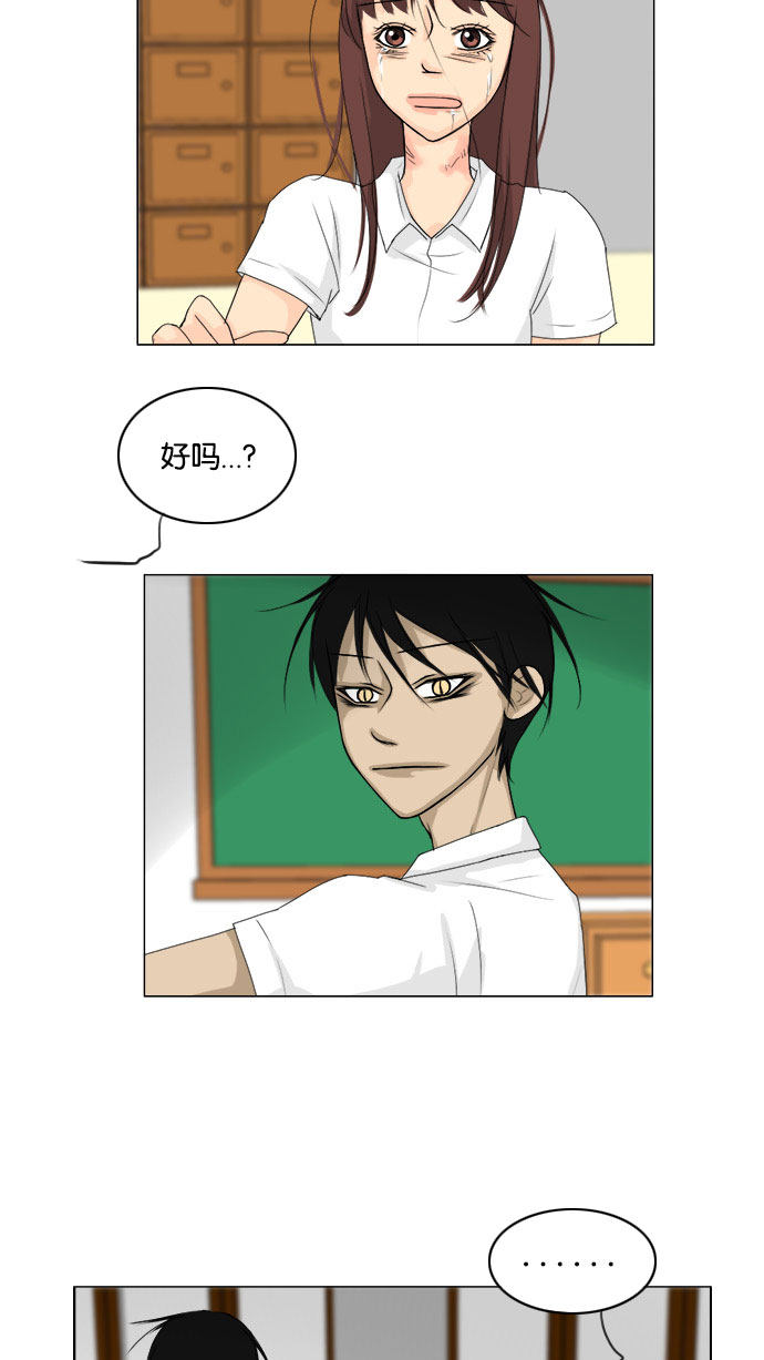 第68话9