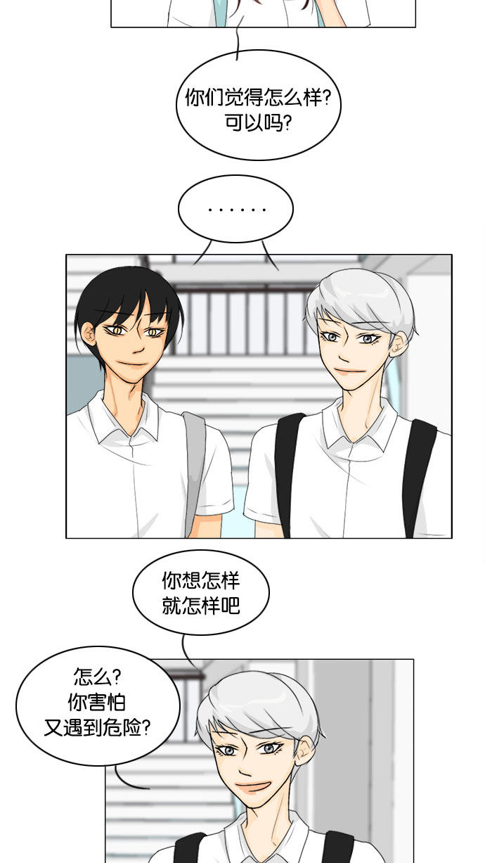 第69话10