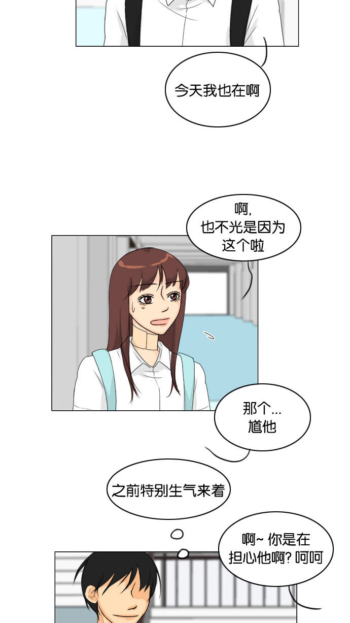第69话11