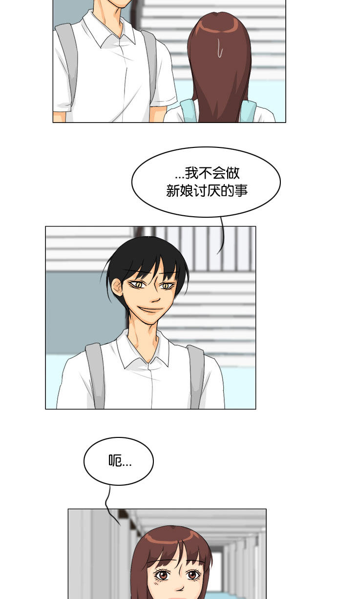 第69话12