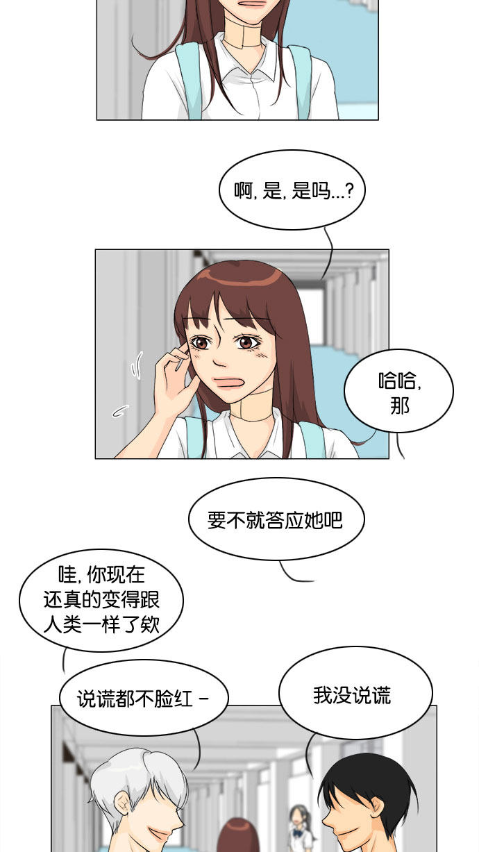 第69话13