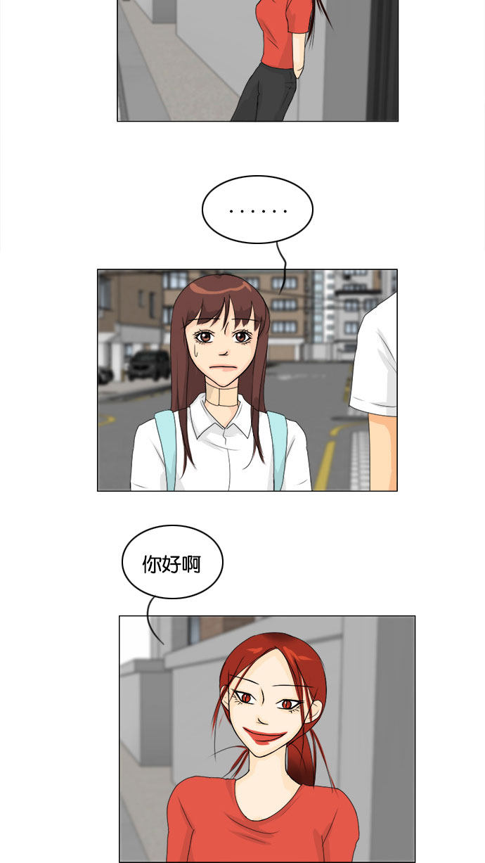 第69话15