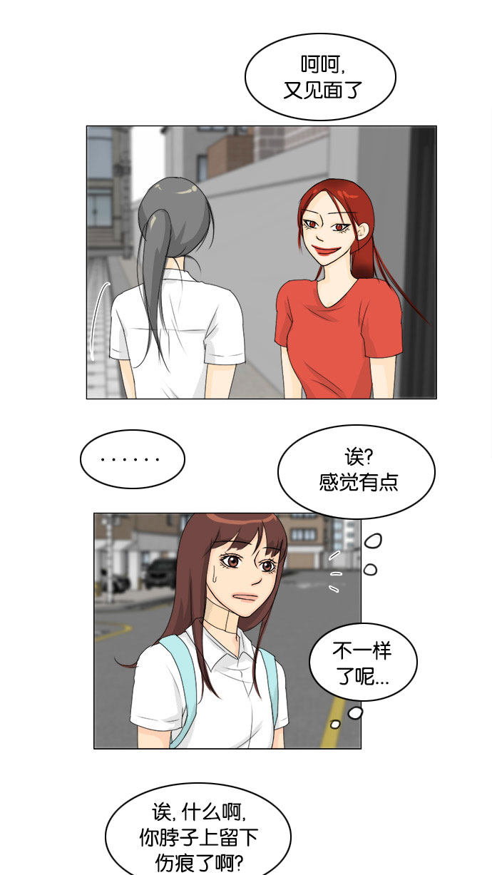 第69话16