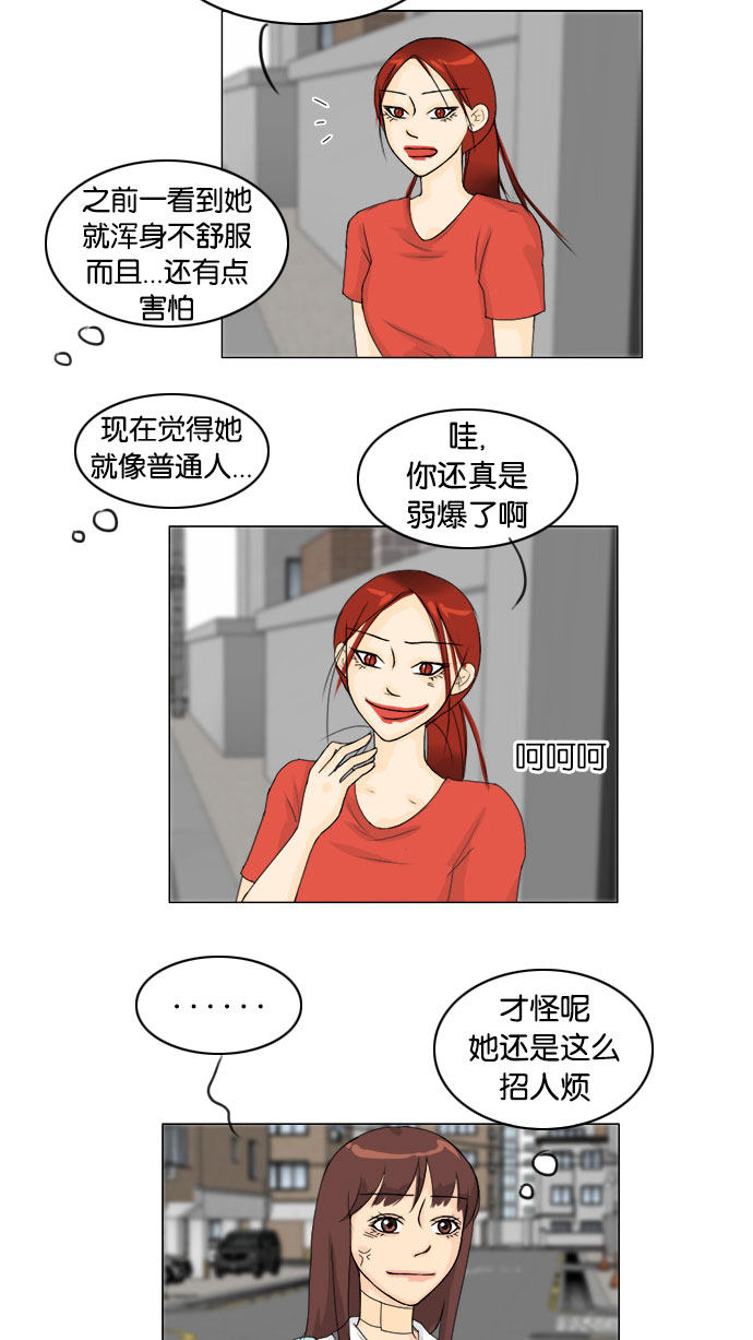 第69话17