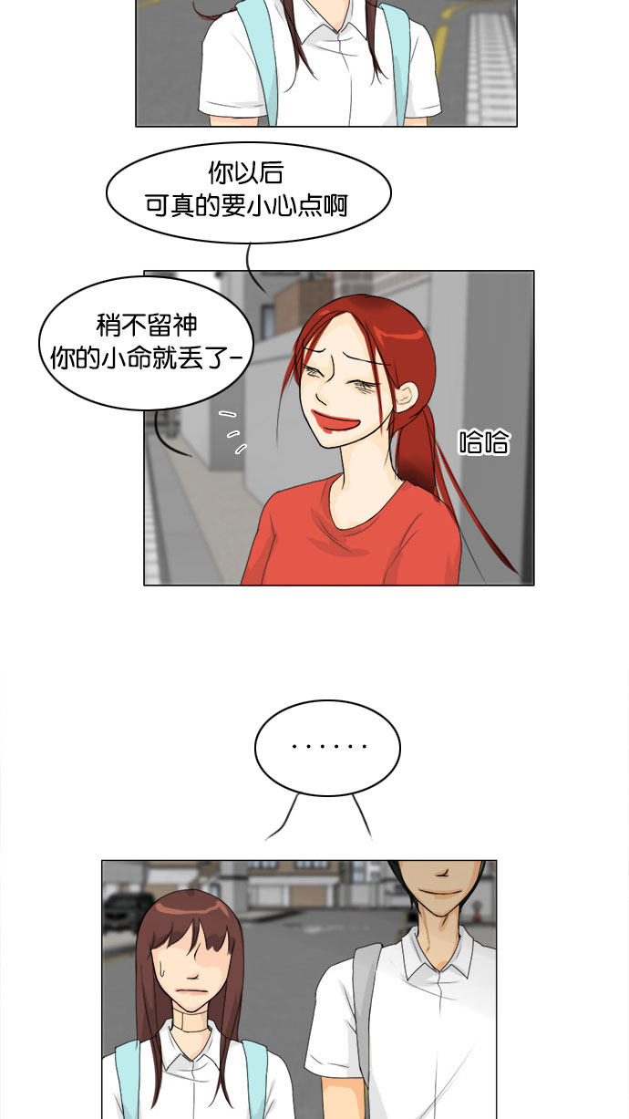 第69话18