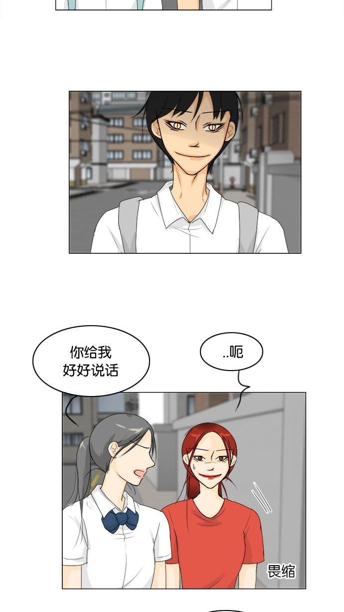 第69话19