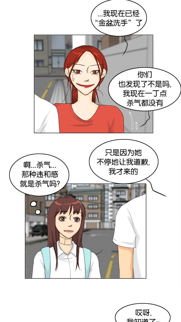 第69话20