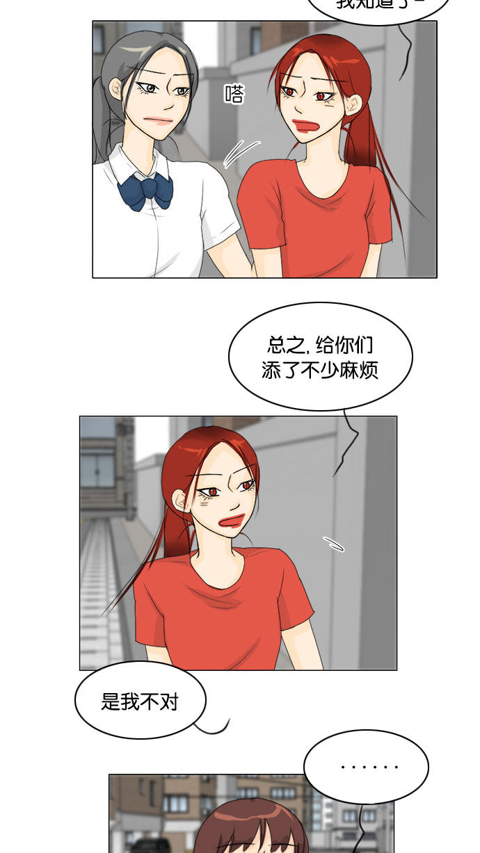 第69话21