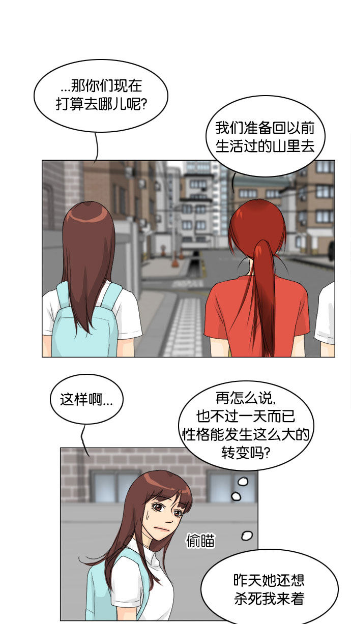 第69话23