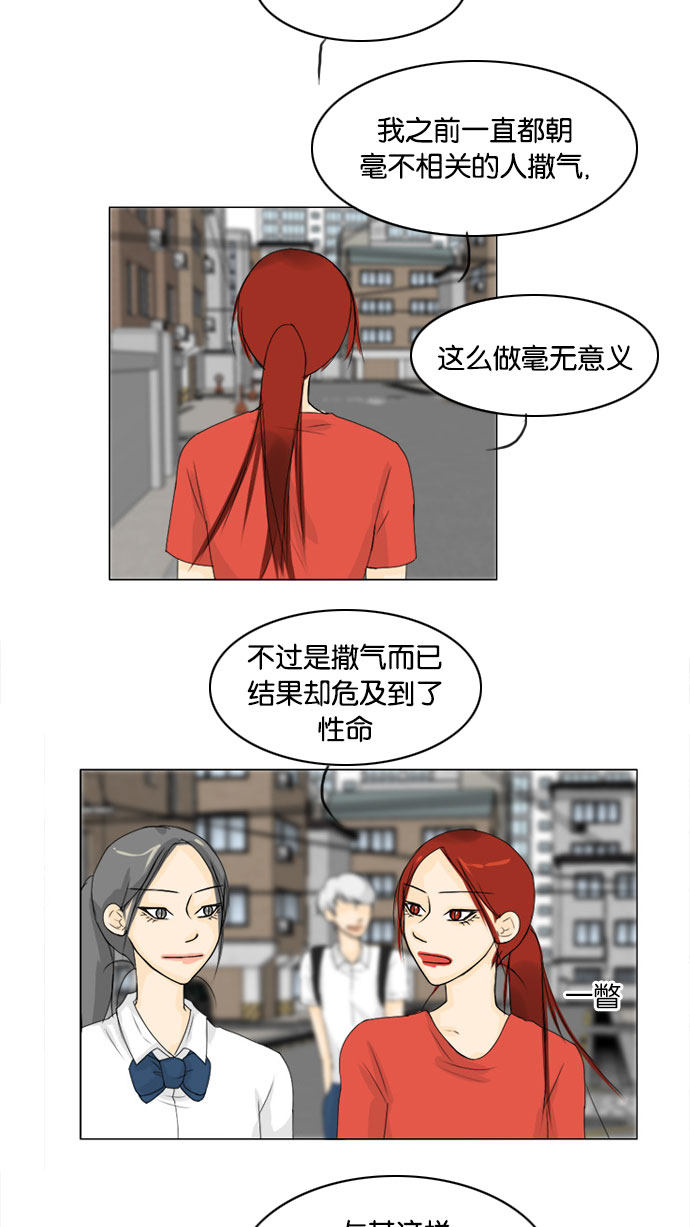 第69话25