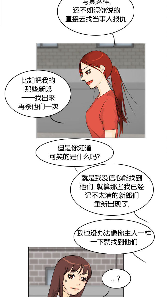 第69话26