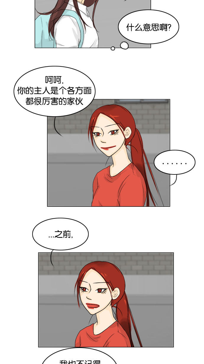 第69话27