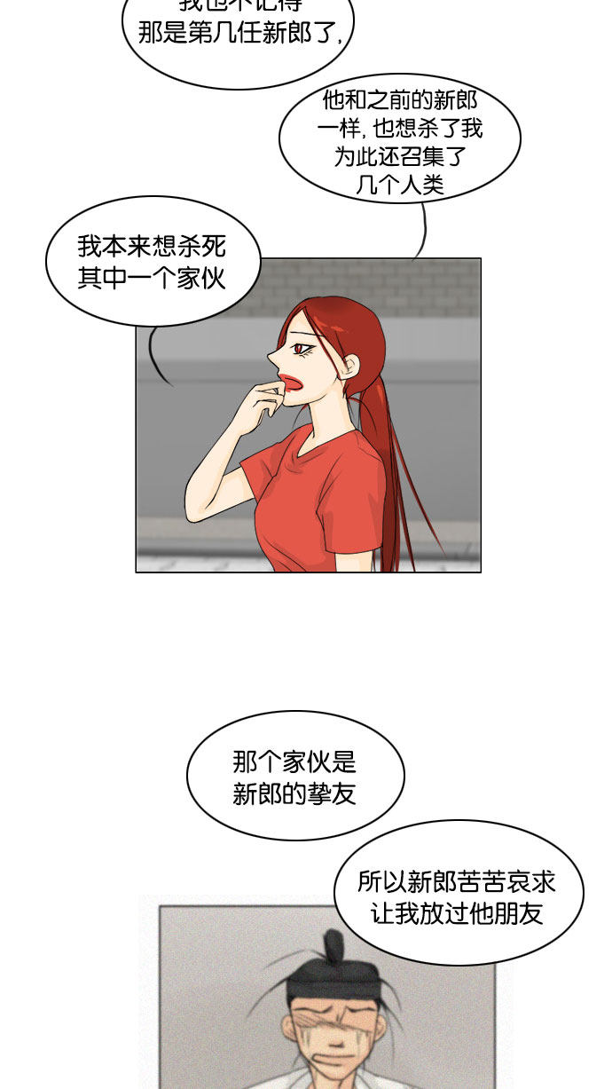第69话28