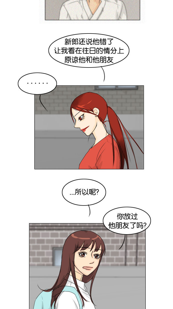 第69话29