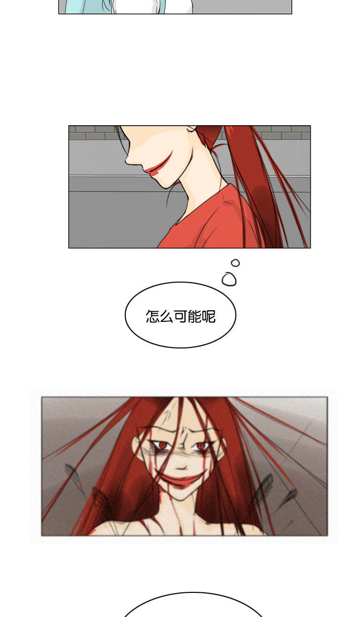 第69话30