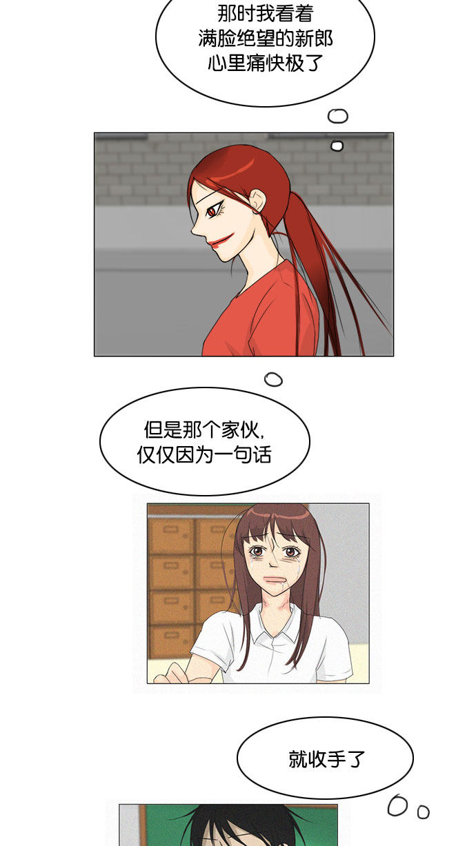 第69话31