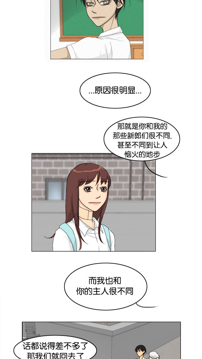第69话32