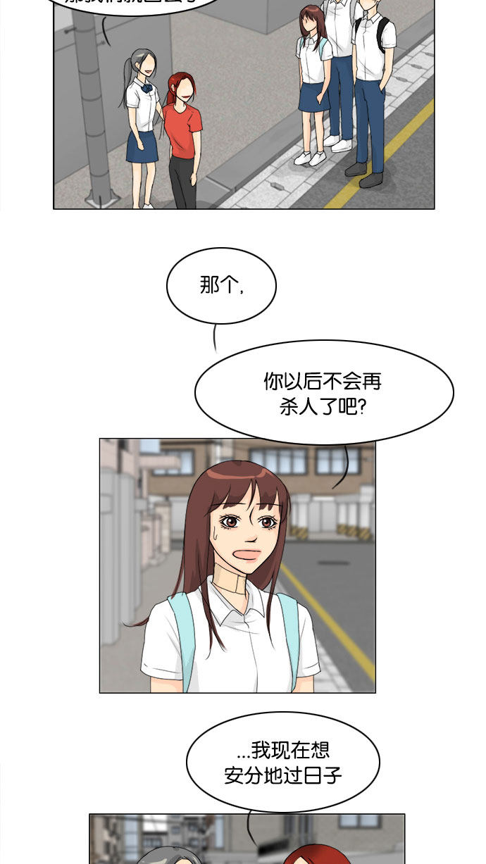 第69话33
