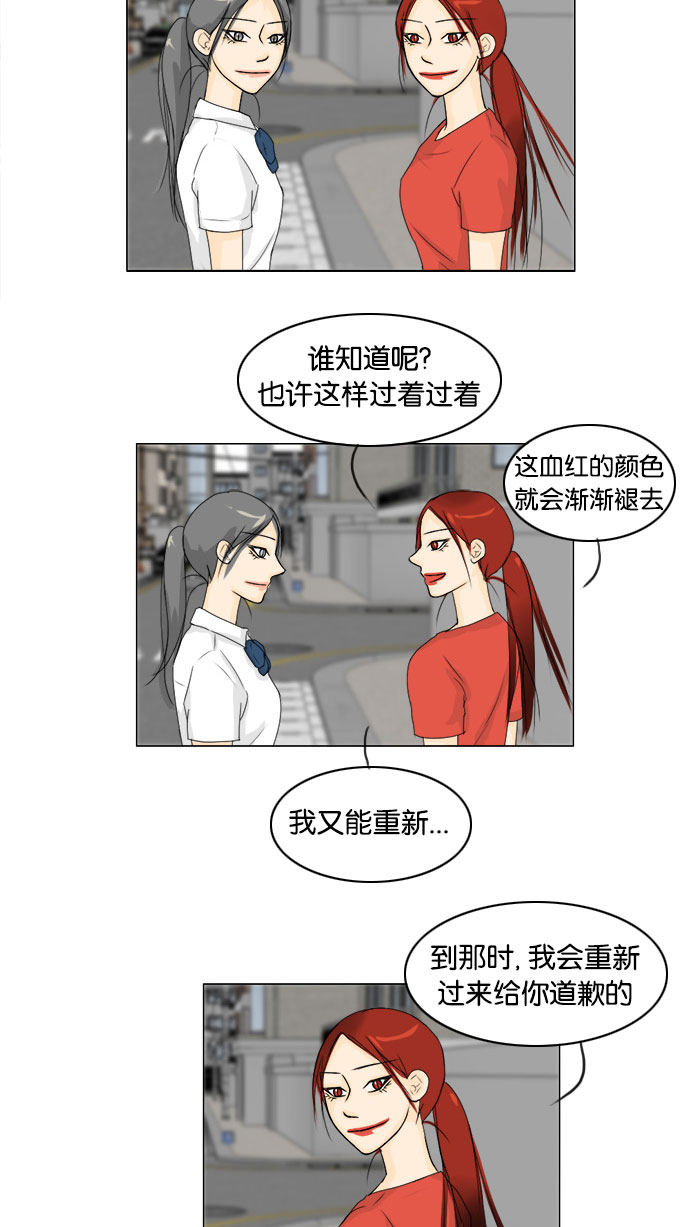 第69话34