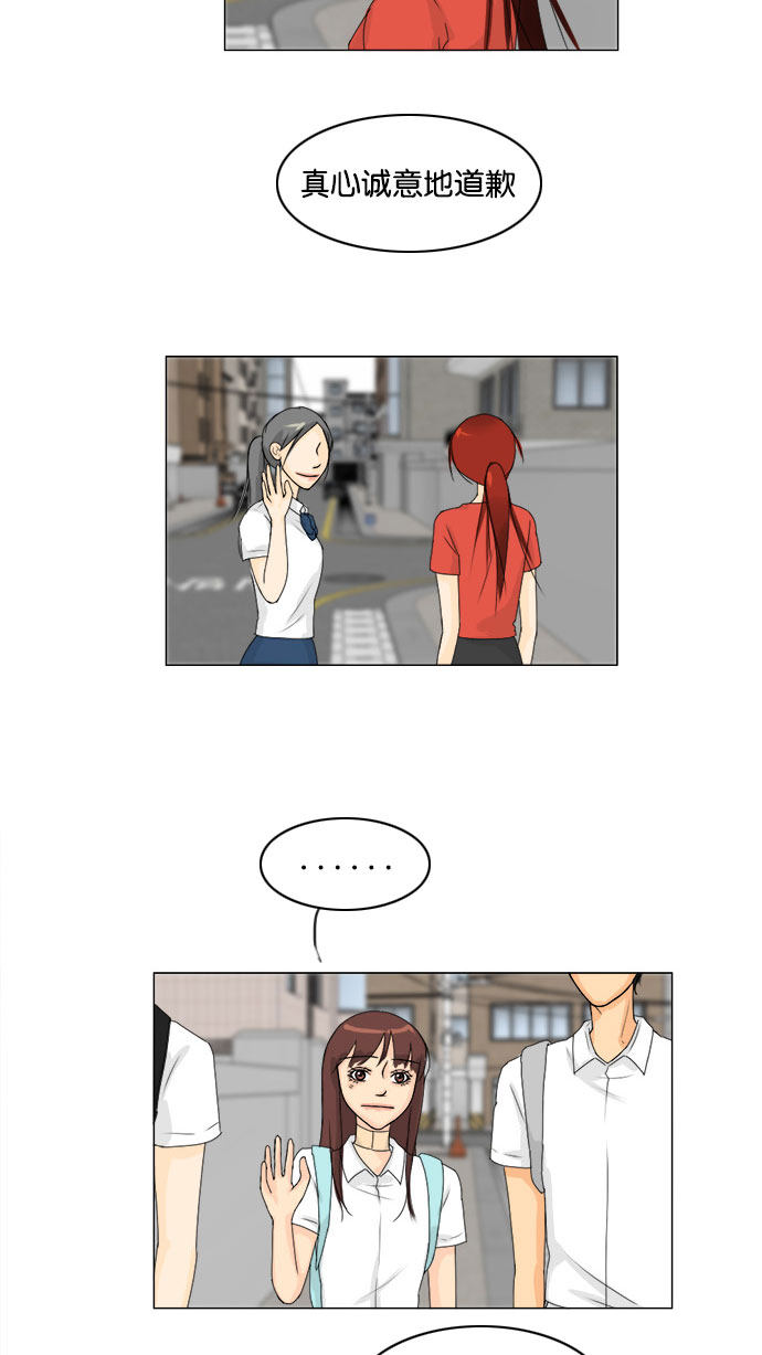 第69话35