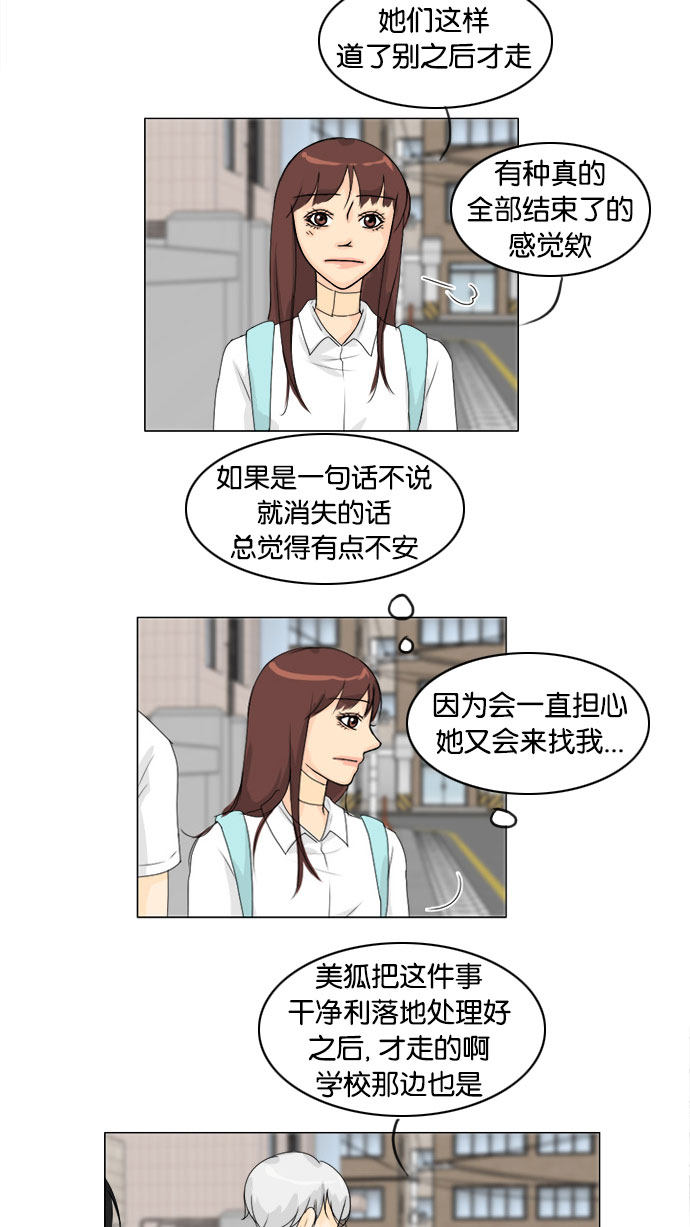 第69话36