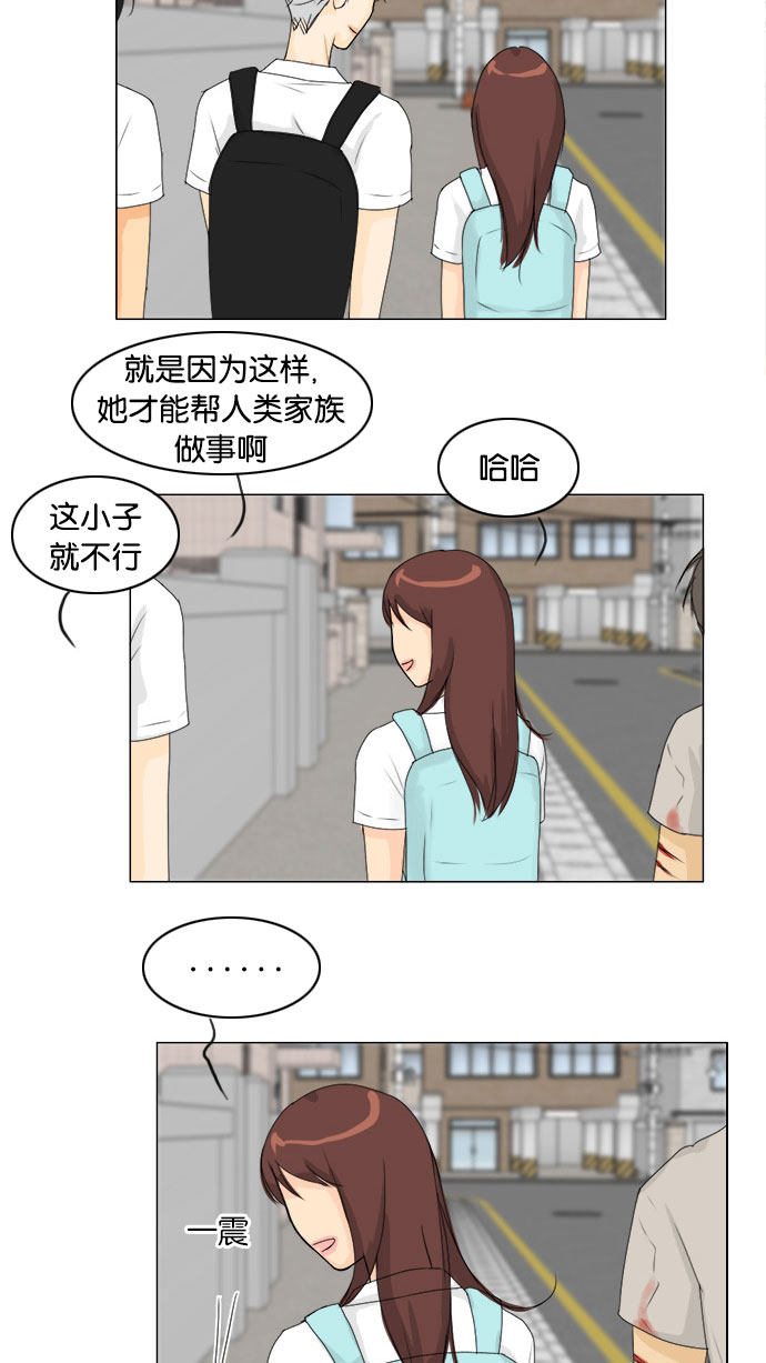 第69话37