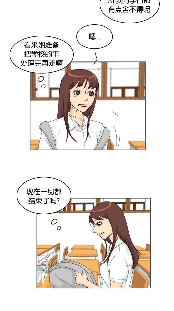 第69话4