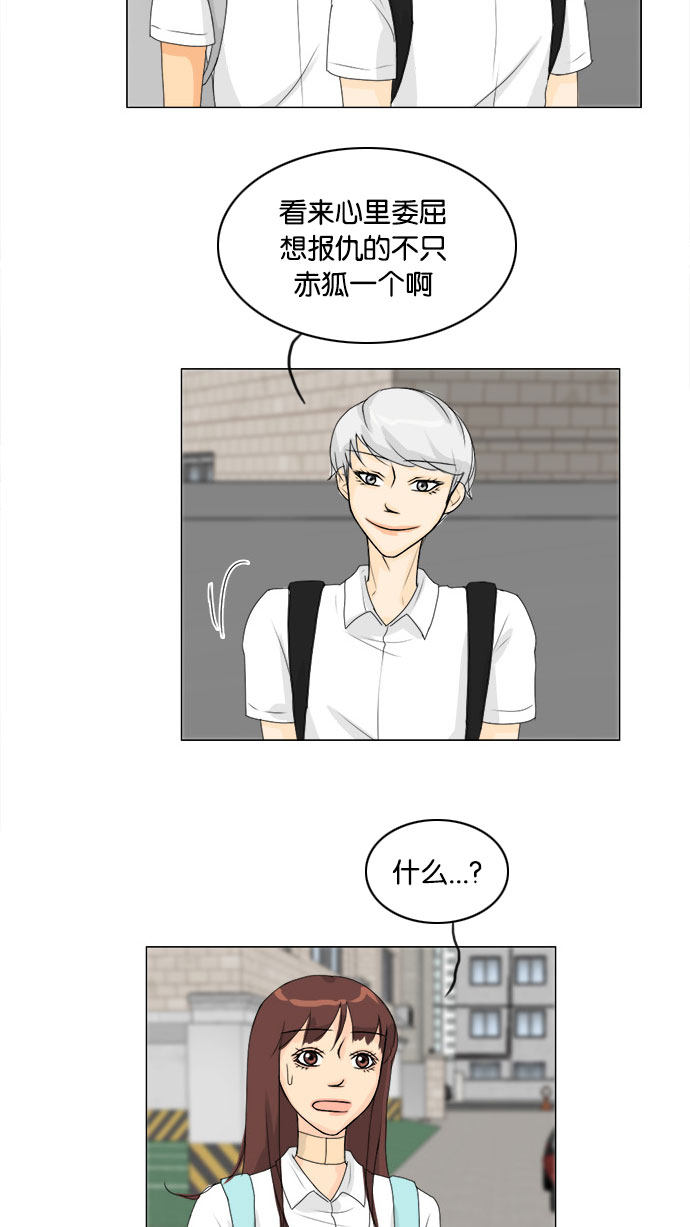 第69话40