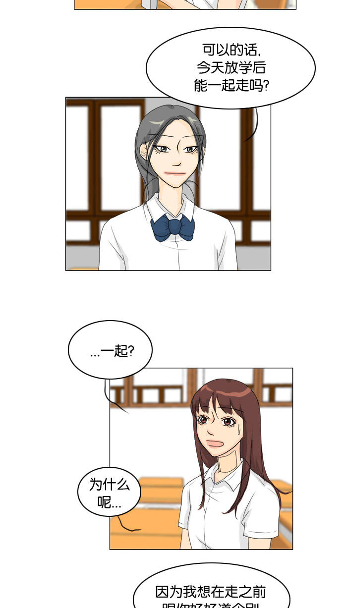 第69话6