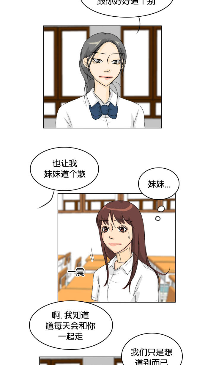 第69话7