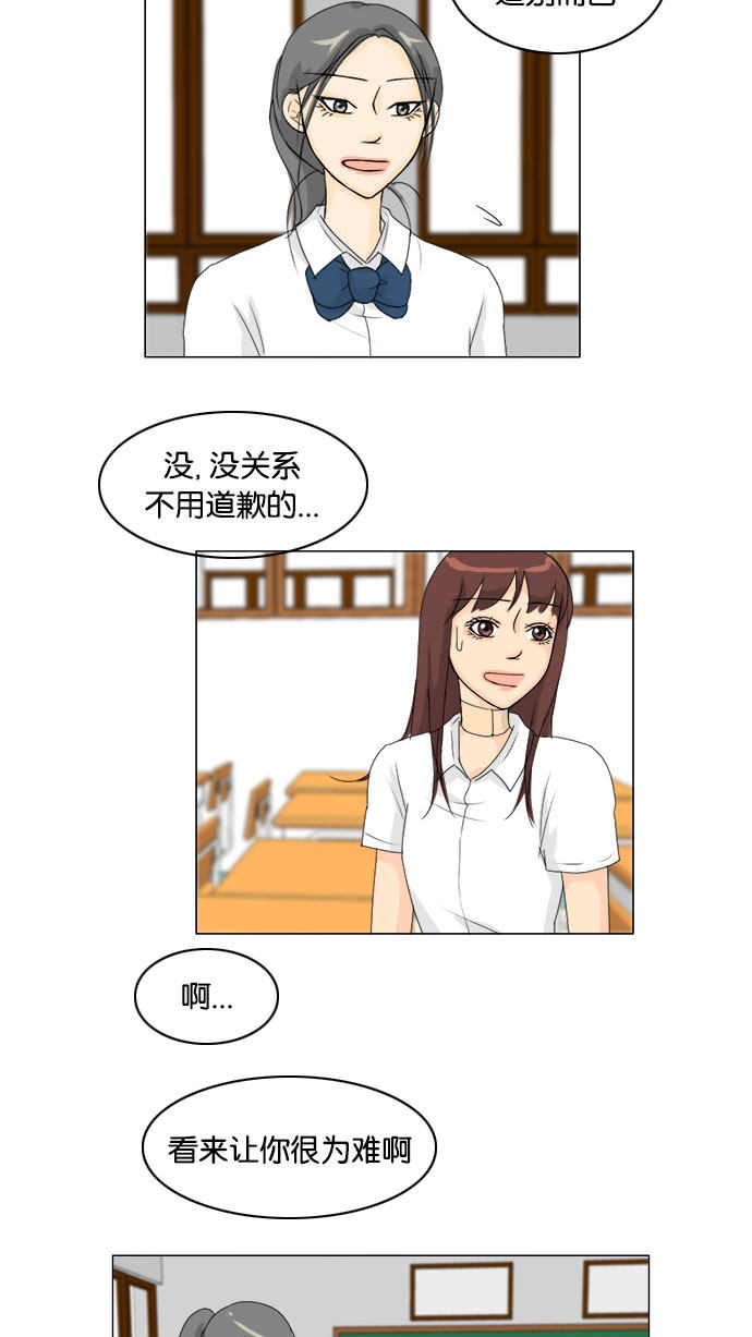 第69话8