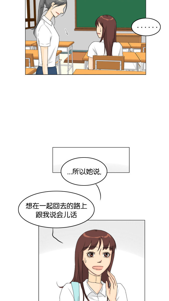 第69话9