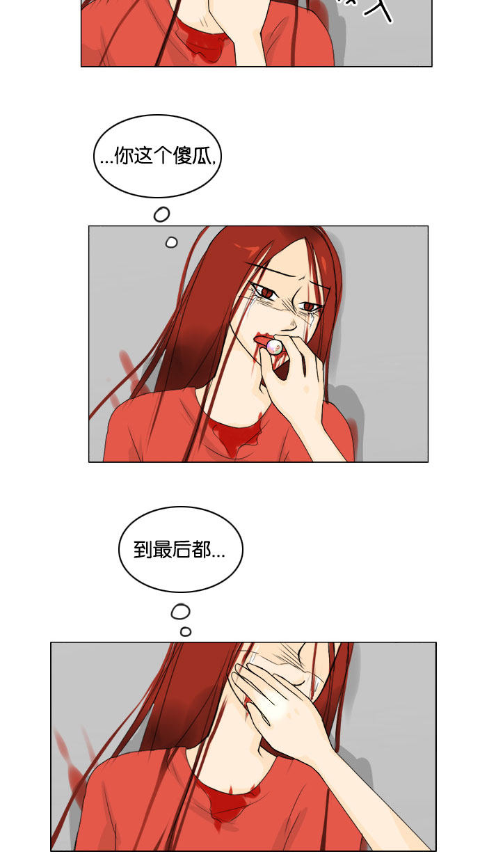 第70话10