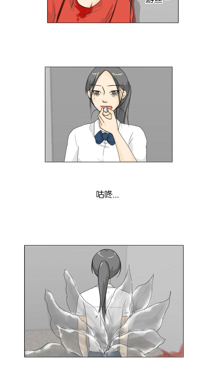 第70话13