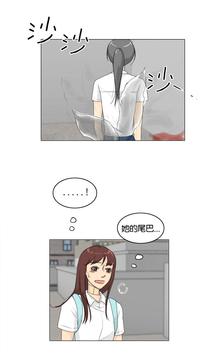 第70话14