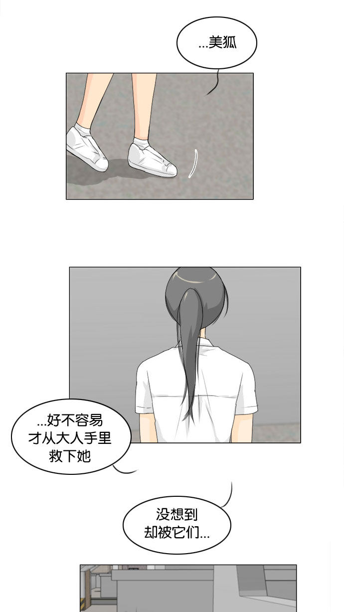 第70话15