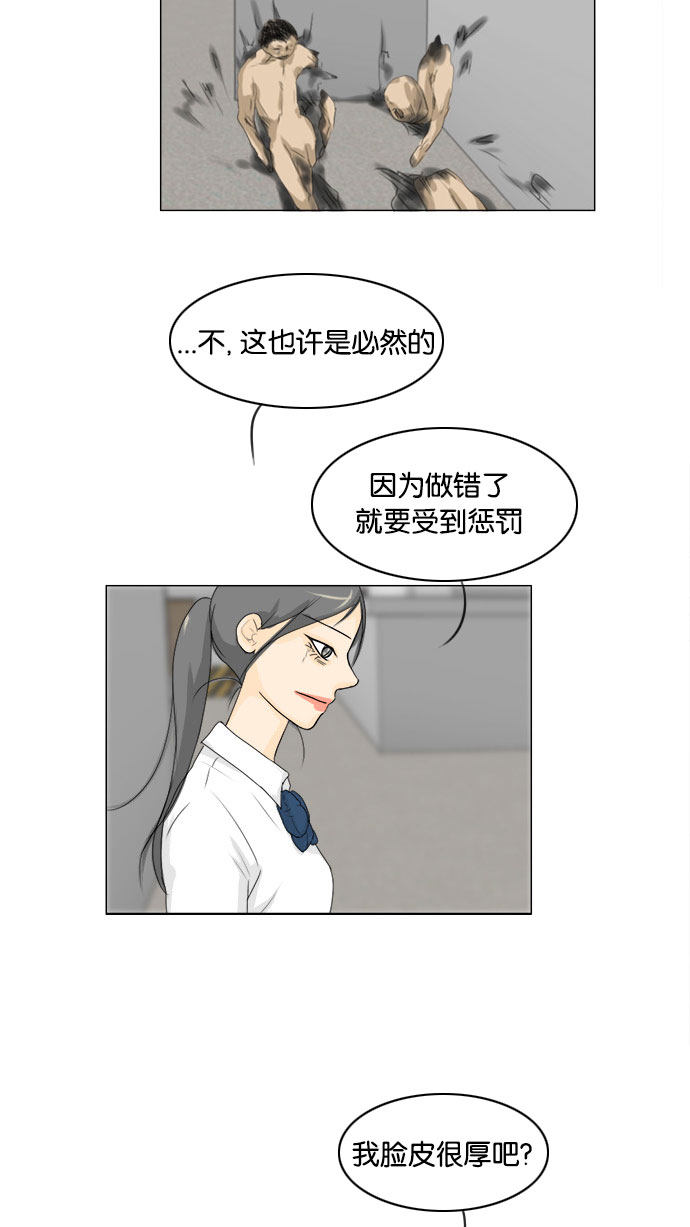 第70话16